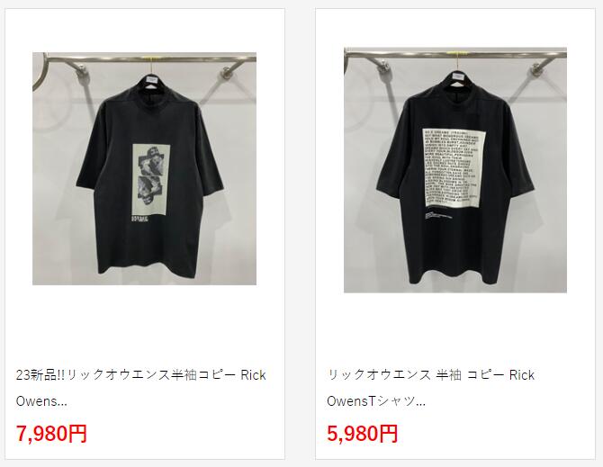 23新品!!リックオウエンス半袖コピー Rick OwensTシャツ 5分袖 ★ Oversize